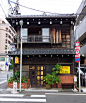 This one's situated in a 100-year-old house that's been updated with stunning a stunning mix of mid-century modern design and traditional Japanese elements, like tatami mats. There's coffee during the day, cocktails at night, and video art on the wall.