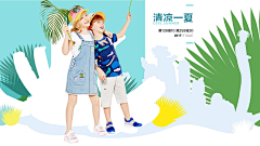 MunsQ4L2采集到童装