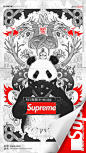 supreme