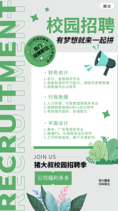 富姓欧阳采集到教育