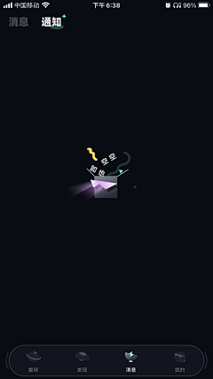 想退休的圈圈采集到治愈app