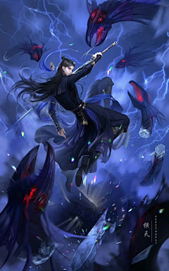 池渊-墨子殇采集到【底图】男频玄幻
