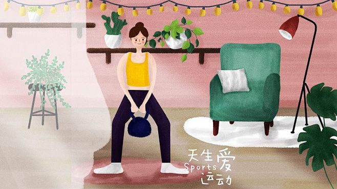 运动健康插画banner