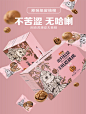 推荐_【三只松鼠_草本纸皮核桃1250g】量贩零食新疆特产健康坚果-tmall.com天猫