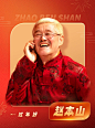 爱奇艺电影春节档