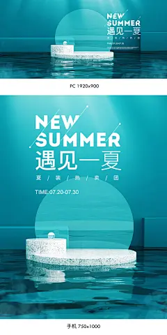家居用品海报,居家用品海报,家居海报,家居banner,鞋包海报,鞋子海报,箱包海报,化妆品海报,C4D海报,C4D背景,立体空间感,数码海报,电器海报,家电海报,灯具海报,