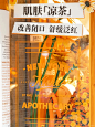 让甲方满意的100场活动 _ 科颜氏金盏花田_6_奥深广告传媒_来自小红书网页版