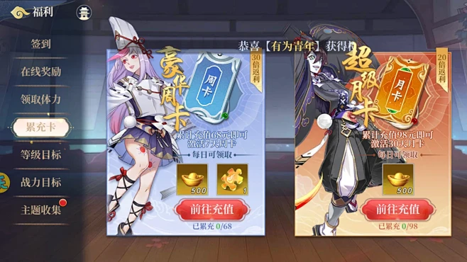 真封神外传-游戏截图-GAMEUI.NE...