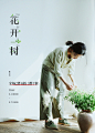 素缕旗舰店