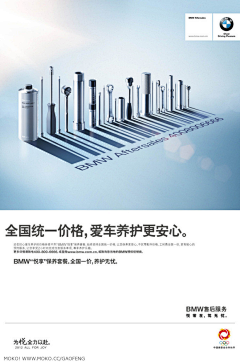 Apple小白妈采集到创意构思