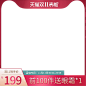 活动主图