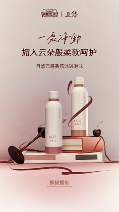 SuperGooogooo采集到A-Skincare·Makeup