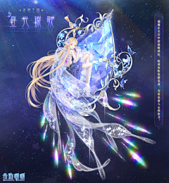 究极大西瓜采集到道具装备参考