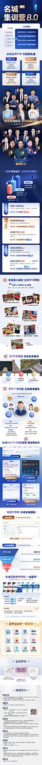 2025年一级建造师名城集训营8.0-一级建造师系统培训课-优路教育