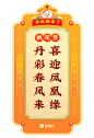 新年签贺卡-桃花