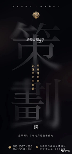 *圆*采集到海报