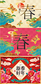 2019猪年新年春节喜庆矢量插画网页banner背景app引导页设计素材-淘宝网