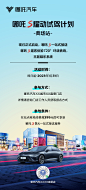 商场海报