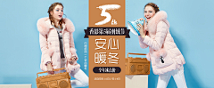 莫热天喊谭采集到香影店铺