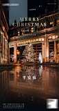 酒吧平安夜海报-志设网-zs9.com