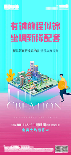 大志志大采集到系列