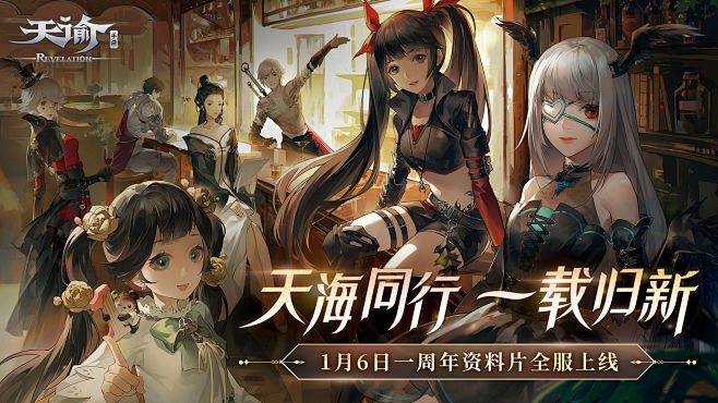 《魔镜物语》TapTap评分7.7 28...