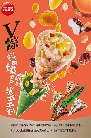 思念粽子，思念的不仅仅是粽子#端午