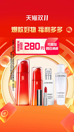 图九九呢采集到模板