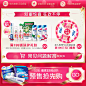 宝洁官方旗舰店大促-宝洁官方旗舰店-天猫Tmall.com