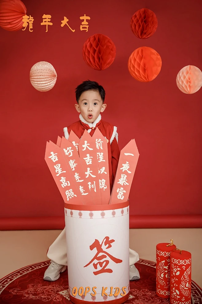 西安儿童摄影：龙年新年照来喽！