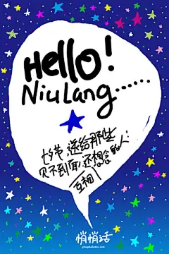 零食/进口食品/茶酒 查看《悄悄话手工巧克力七夕海报设计》原图，原图尺寸：400x600