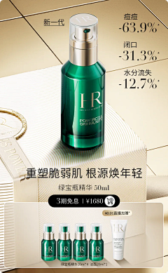 lili2015采集到促销活动