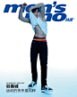 谷嘉诚超话 风度Men's Uno 11月号，一贯散发性感气息的“Men's Body”荷尔蒙专题，为大家呈现爱运动的好身材男艺人。 ​​​​