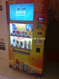 Automatic water vending machine - Yahoo Image Search Results
