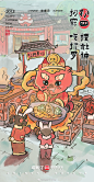 @塔斯汀汉堡 的个人主页 - 微博