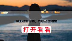 有追求的灰太狼采集到营销号素材