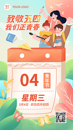 花音橙采集到花音橙-插画作品
