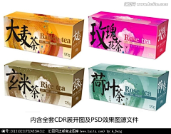 气温下降采集到包装