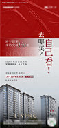 编号：20230729175554460【享设计】源文件下载-热销海报