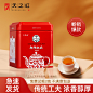  茶主国车图