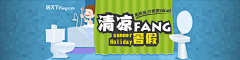 yuanxegg采集到banner