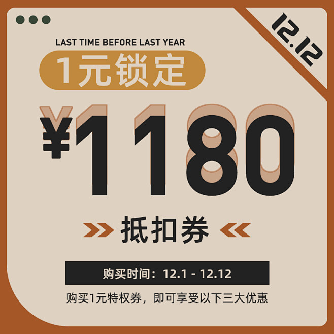 邮差来敲门/双十二一元特权券定金-淘宝网