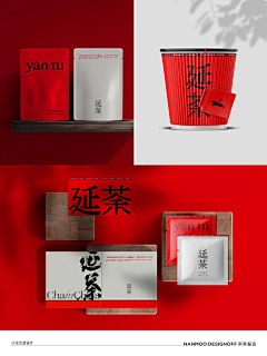 陈十九采集到创意