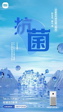 落雪飞飞采集到C4D