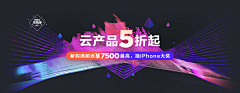 卡卡咿呀采集到banner