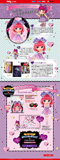 Pekola×Blythe｜WEBデザイナーさん必見！ランディングページのデザイン参考に（かわいい系）