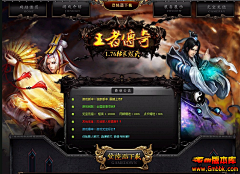 ”细de丹“采集到中国风 UI