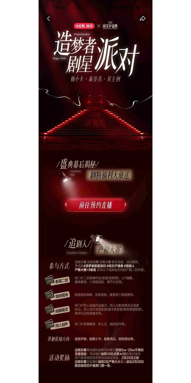 故事 Pin 图图片-花瓣网