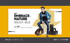 WAAAY采集到新品