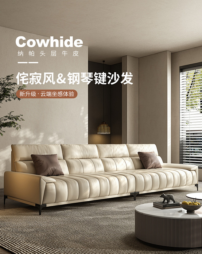 意式真皮沙发客厅直排三四人位北欧现代极简...